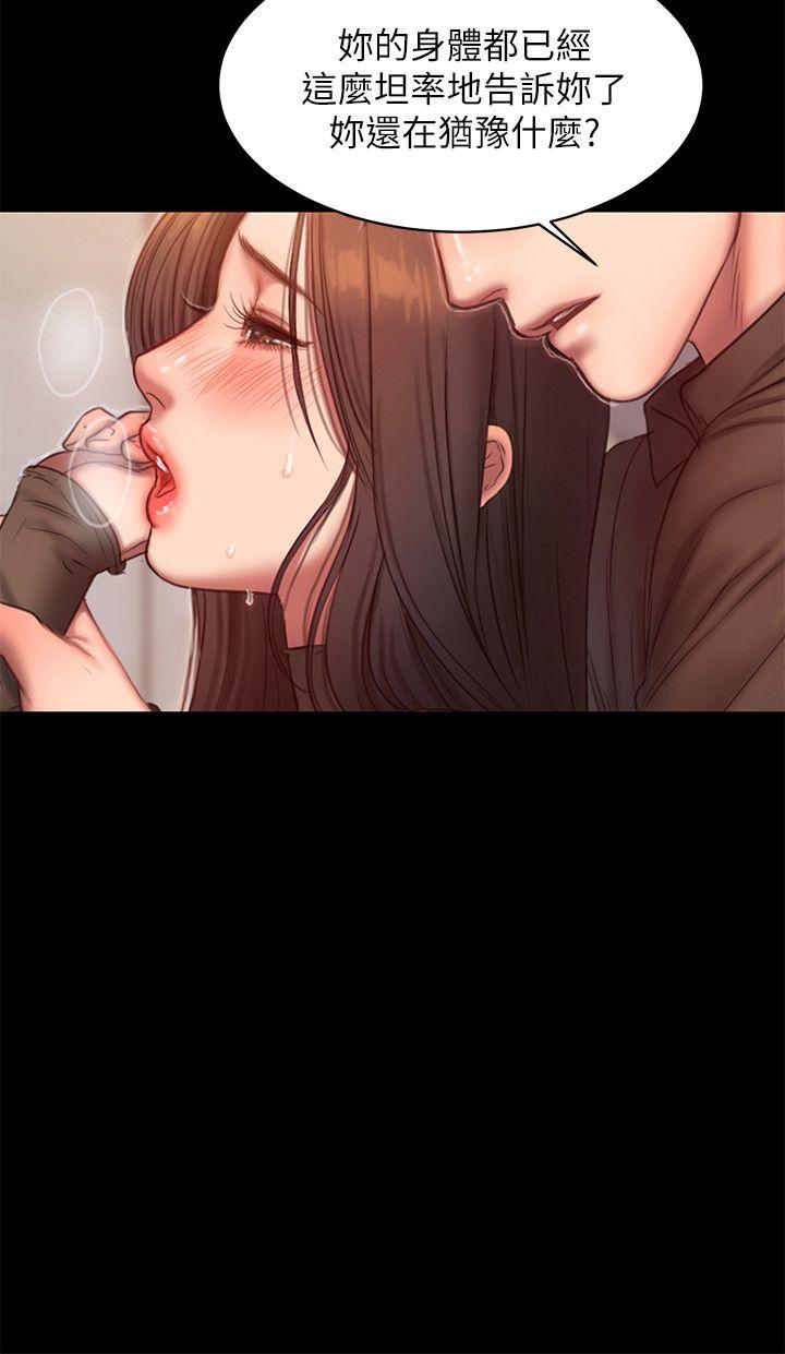 [Manhwa] Run away Plot, big breasts#[28P]-5