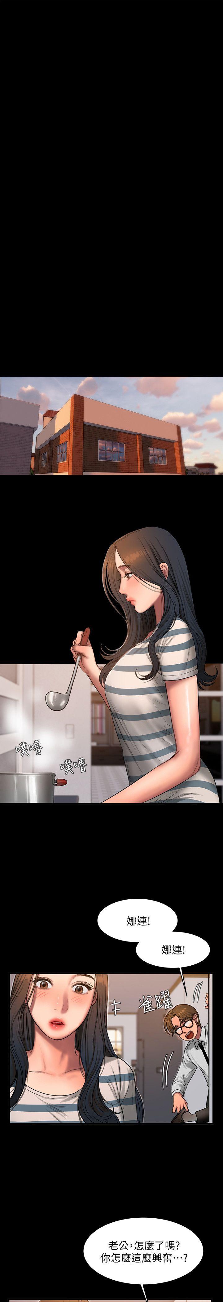 [Manhwa] Run away Plot, big breasts#[29P]-18