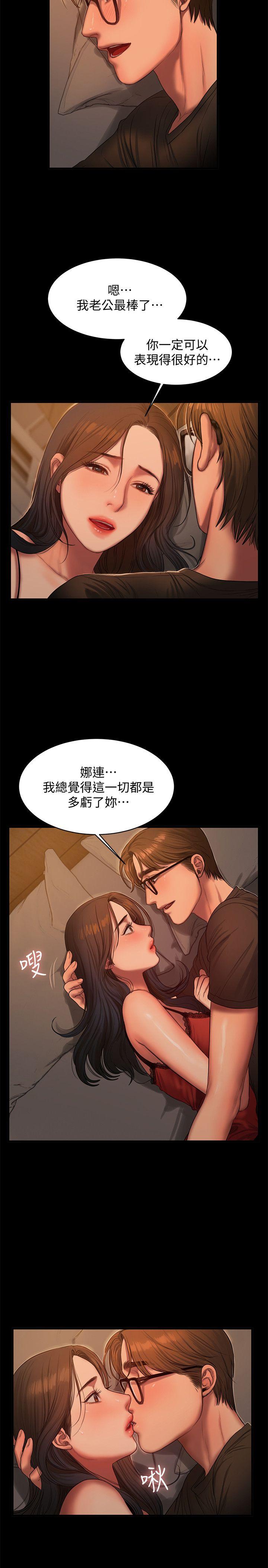 [Manhwa] Run away Plot, big breasts#[29P]-4