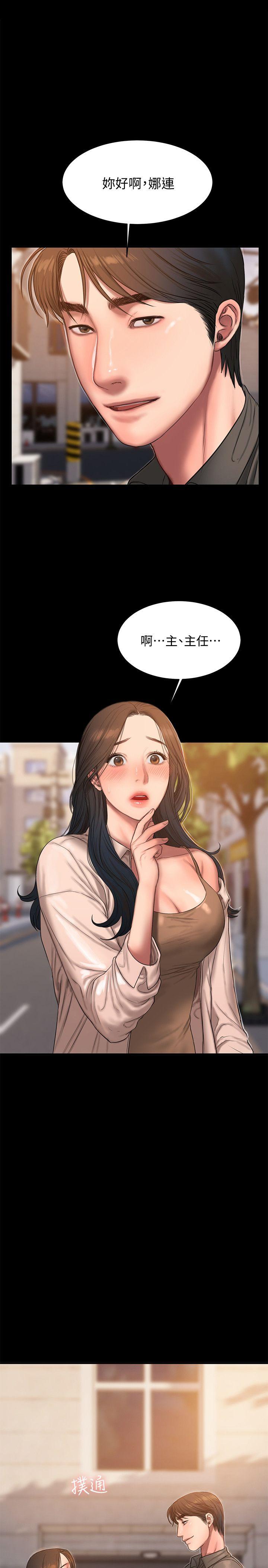 [Manhwa] Run away Plot, big breasts#[27P]-1