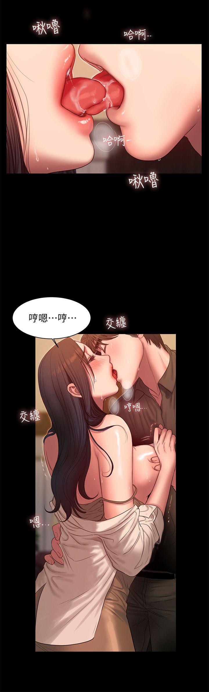 [Manhwa] Run away Plot, big breasts#[27P]-14