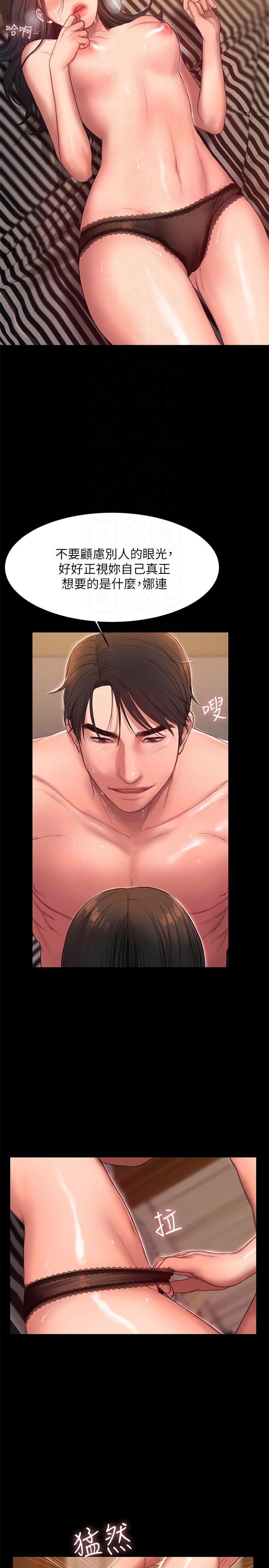 [Manhwa] Run away Plot, big breasts#[27P]-19