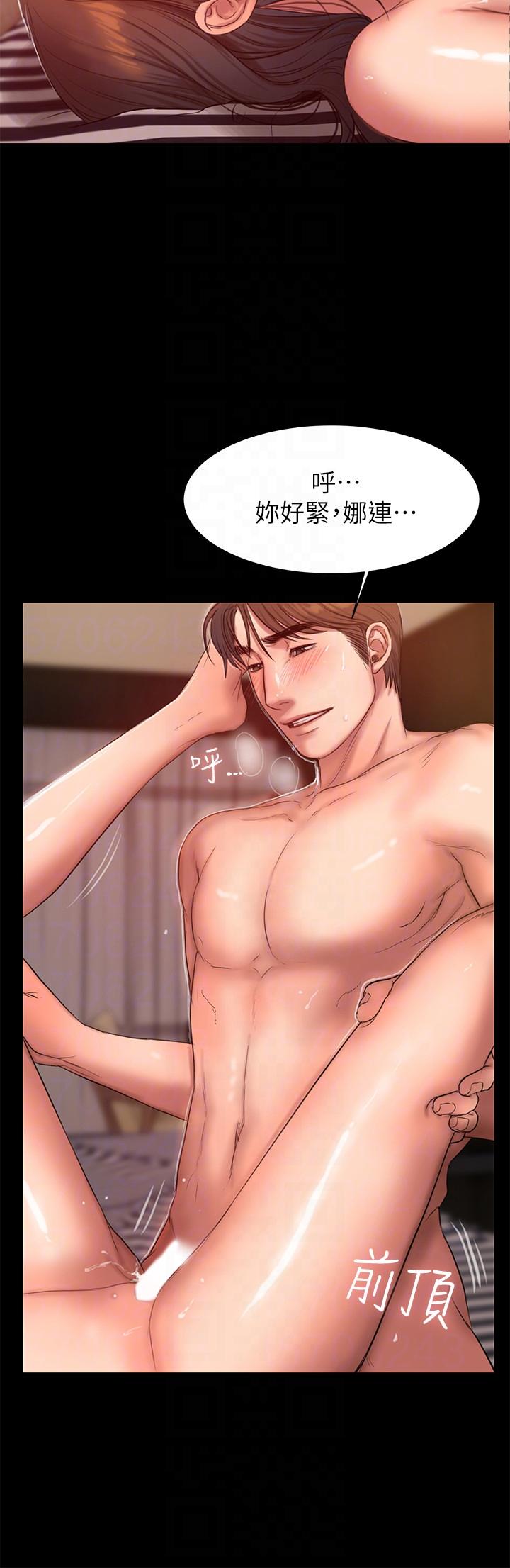 [Manhwa] Run away Plot, big breasts#[27P]-23
