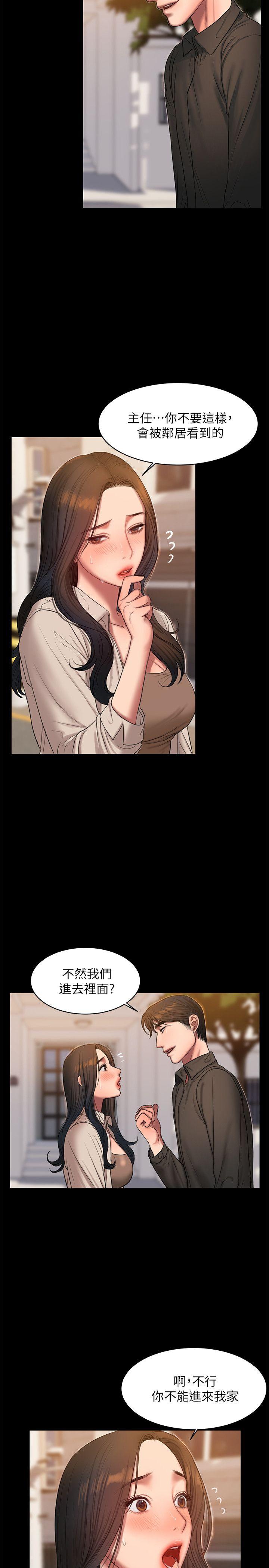 [Manhwa] Run away Plot, big breasts#[27P]-4