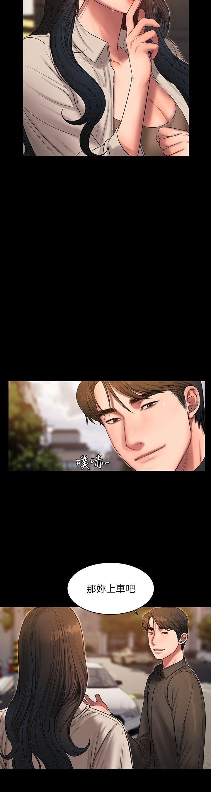 [Manhwa] Run away Plot, big breasts#[27P]-5