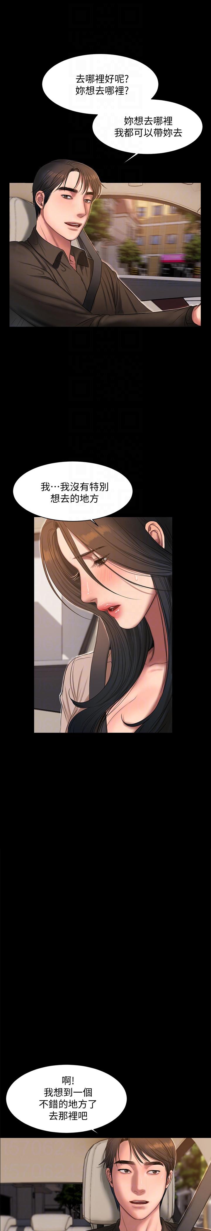 [Manhwa] Run away Plot, big breasts#[27P]-7