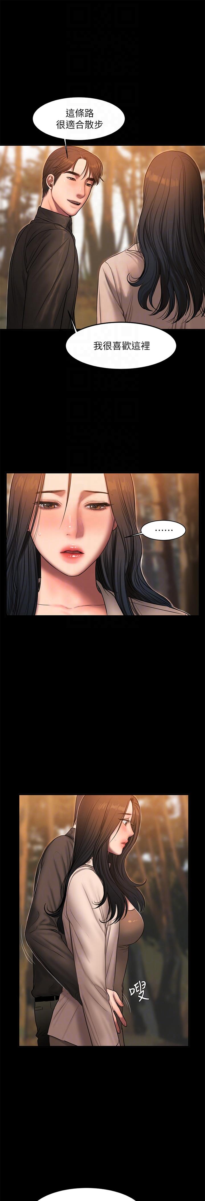 [Manhwa] Run away Plot, big breasts#[27P]-11