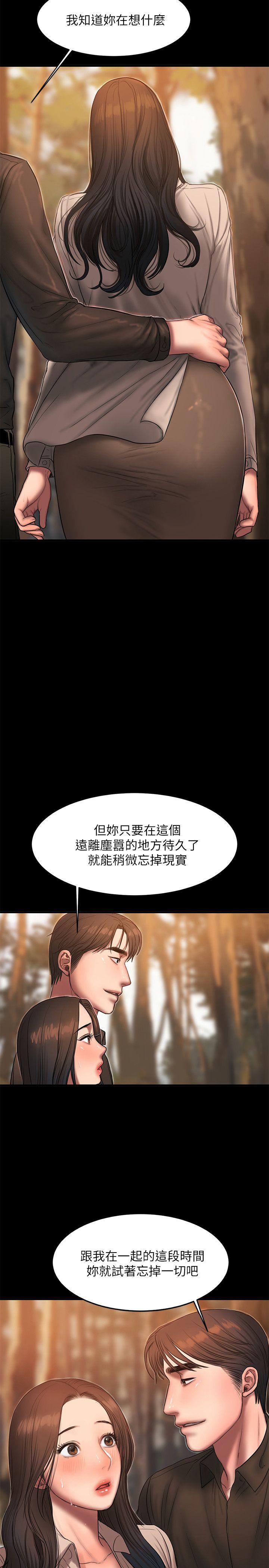 [Manhwa] Run away Plot, big breasts#[27P]-12