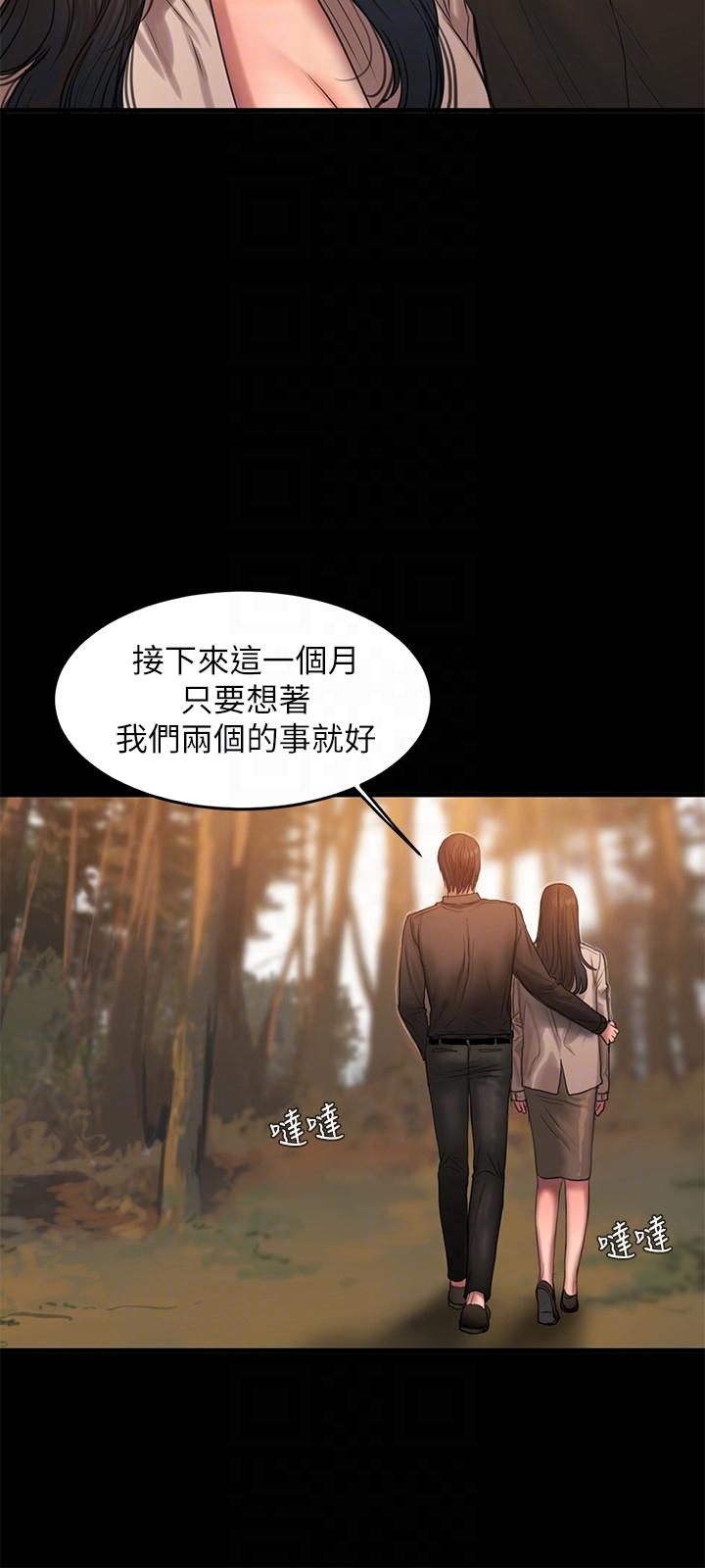 [Manhwa] Run away Plot, big breasts#[27P]-13