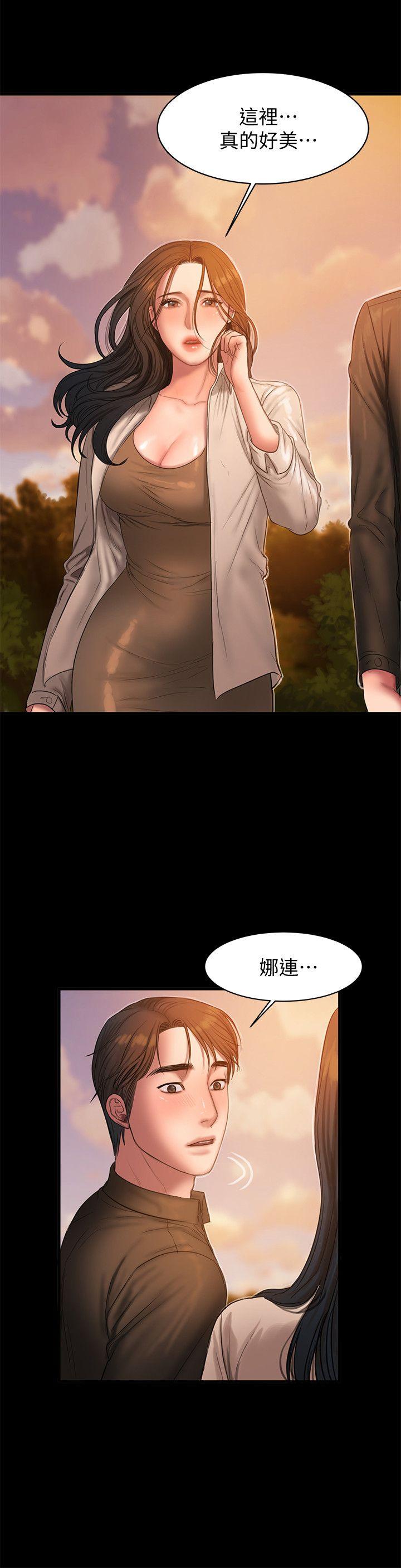 [Manhwa] Run away Plot, big breasts#[27P]-16