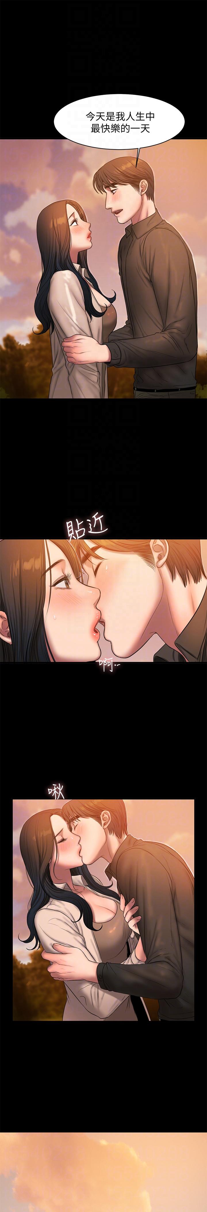 [Manhwa] Run away Plot, big breasts#[27P]-17