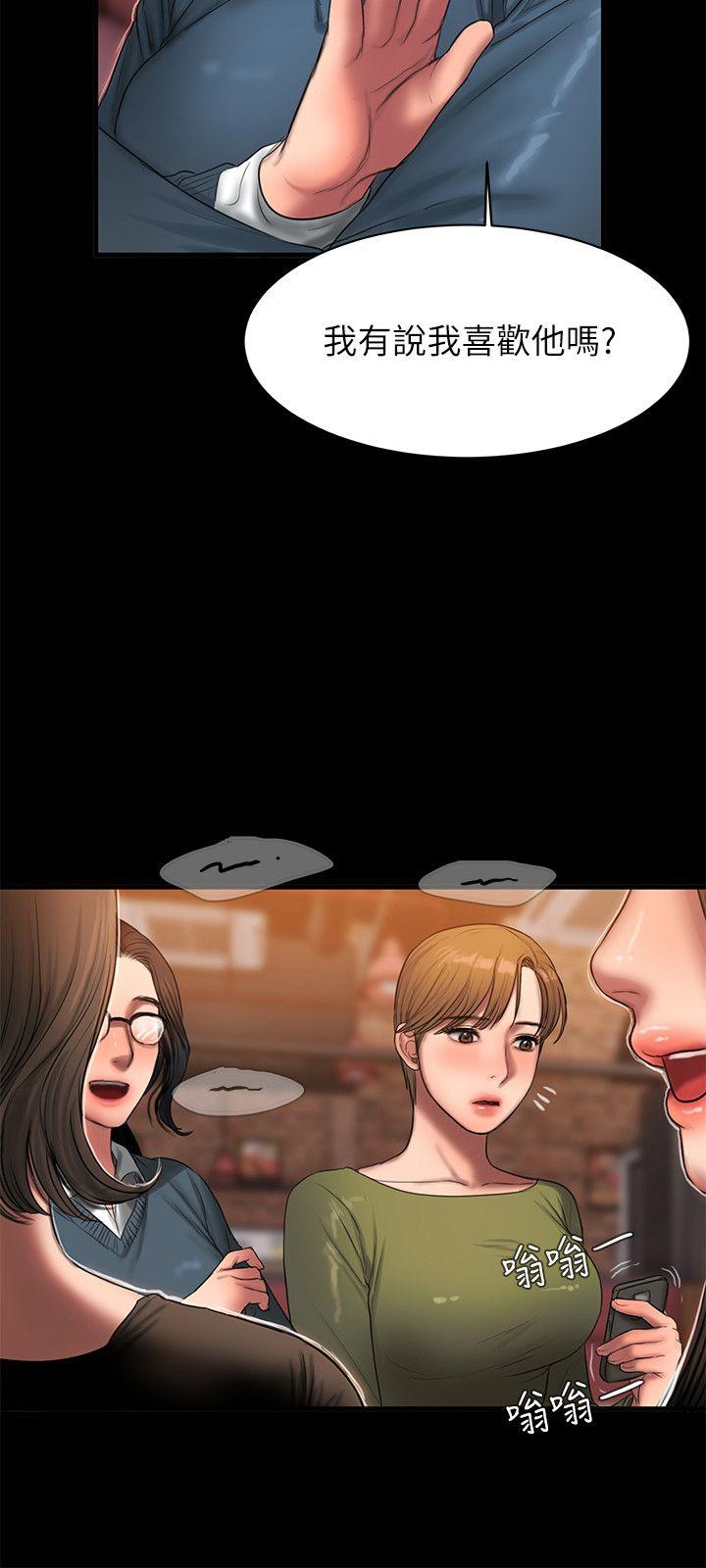 [Manhwa] Run away Plot, big breasts#[27P]-22