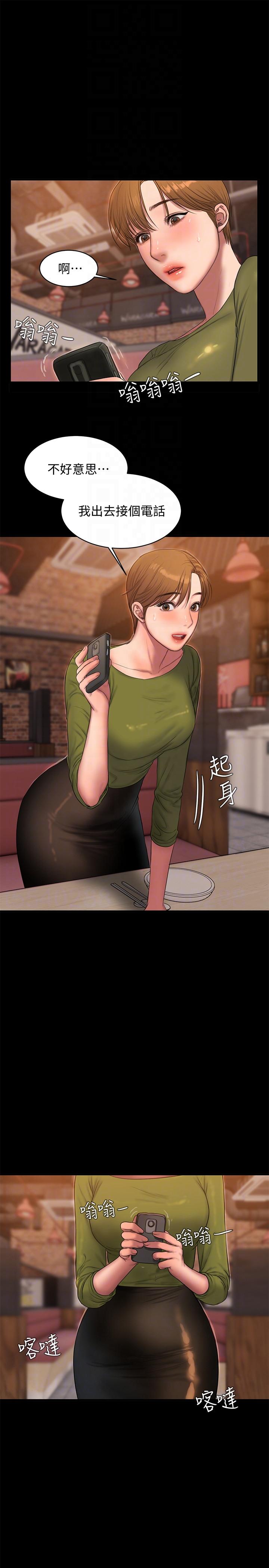 [Manhwa] Run away Plot, big breasts#[27P]-23