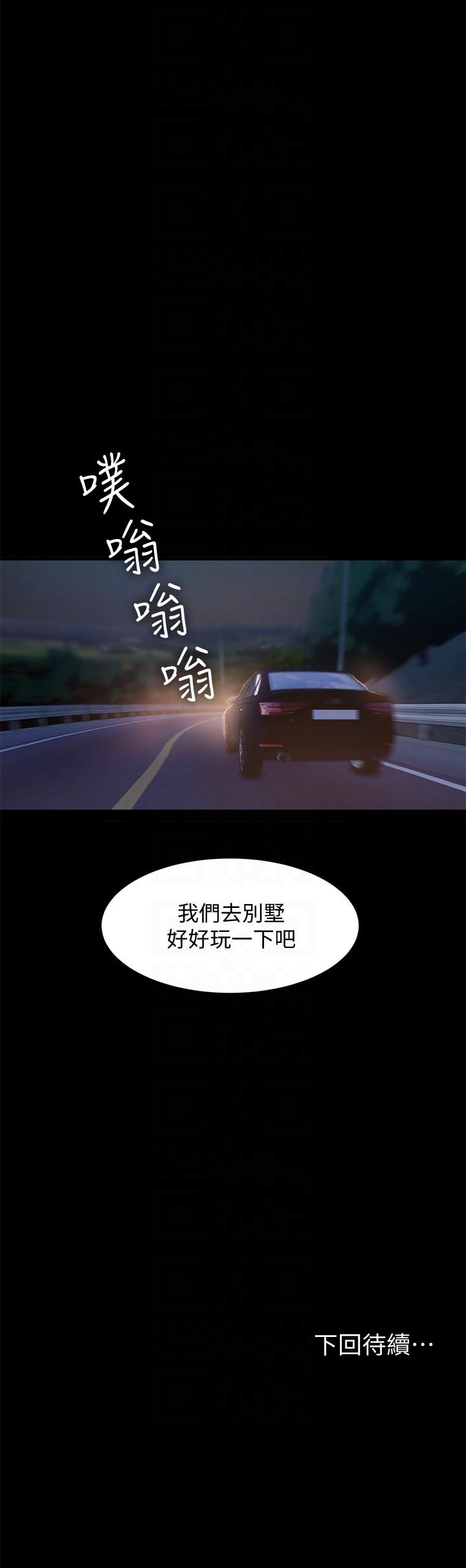 [Manhwa] Run away Plot, big breasts#[27P]-27