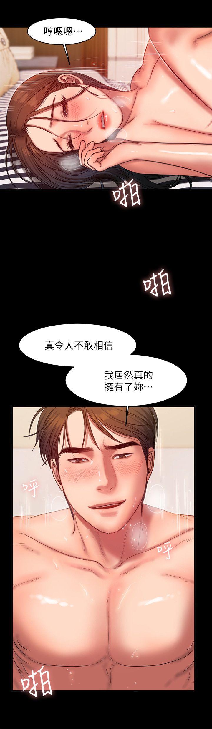 [Manhwa] Run away Plot, big breasts#[27P]-4