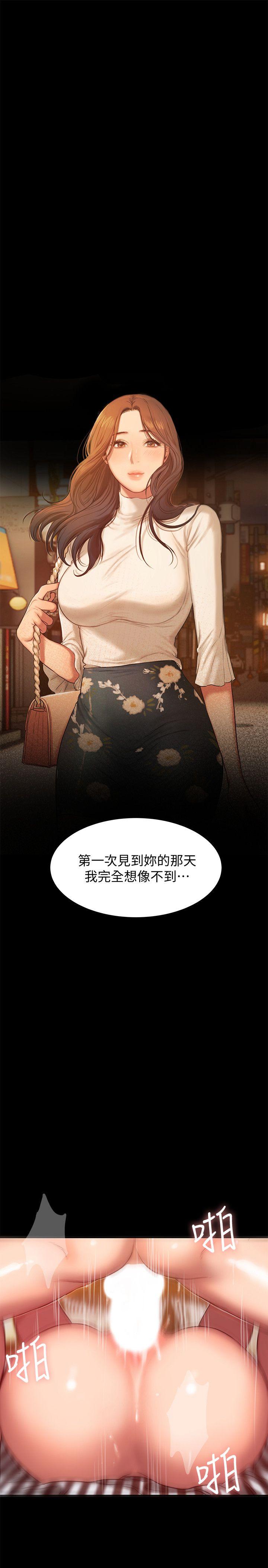 [Manhwa] Run away Plot, big breasts#[27P]-5