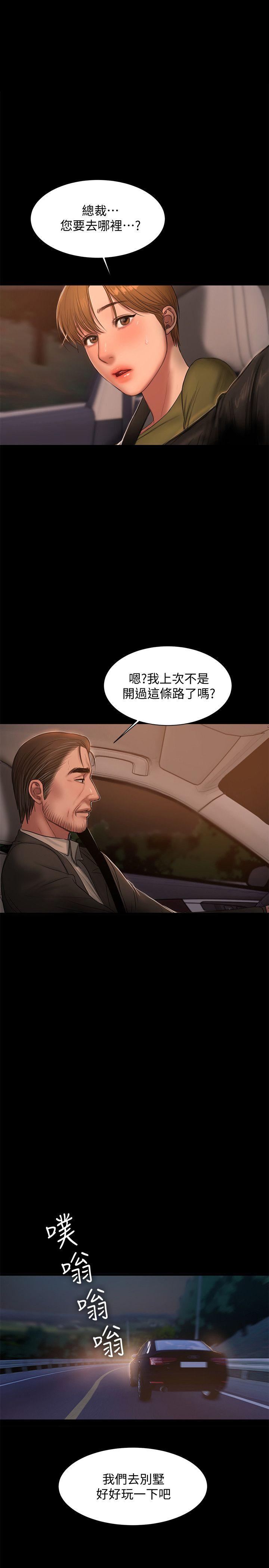 [韩国漫画] Run away 剧情,巨乳大奶#[28P]-1