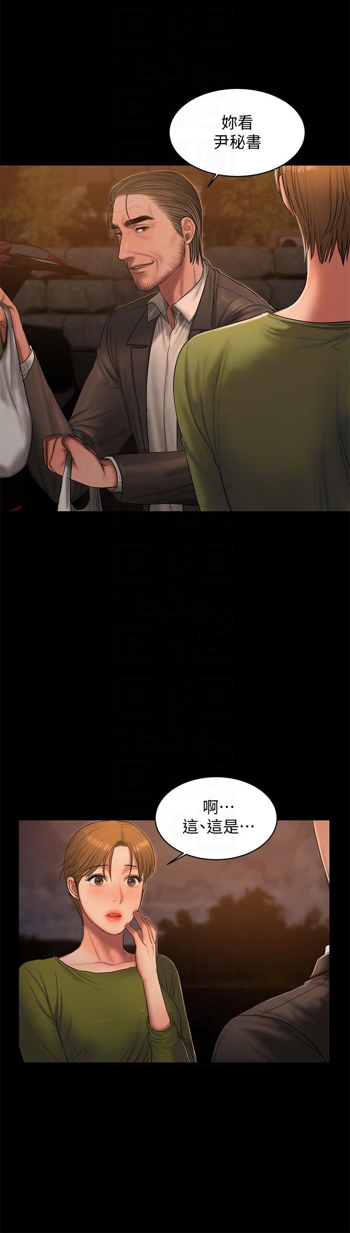[韩国漫画] Run away 剧情,巨乳大奶#[28P]-11