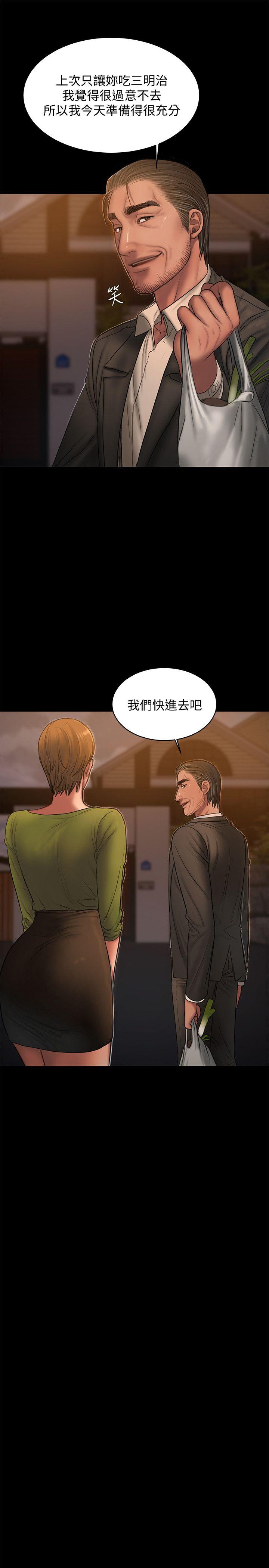 [韩国漫画] Run away 剧情,巨乳大奶#[28P]-12