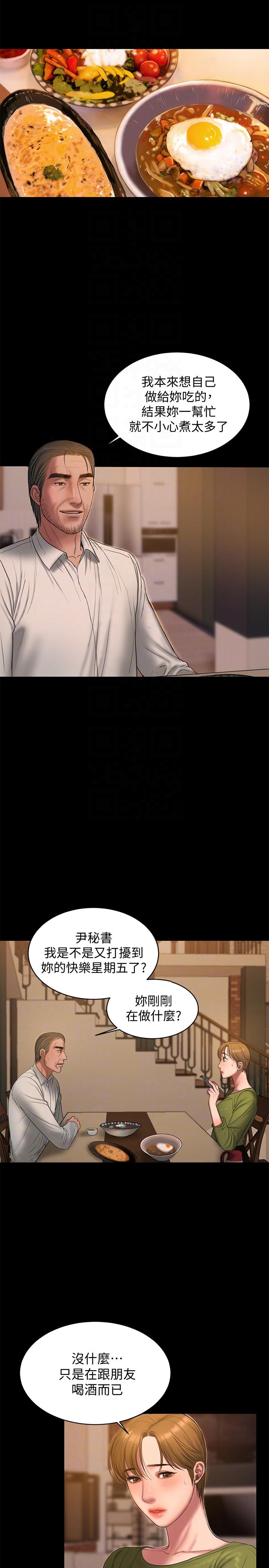 [韩国漫画] Run away 剧情,巨乳大奶#[28P]-13