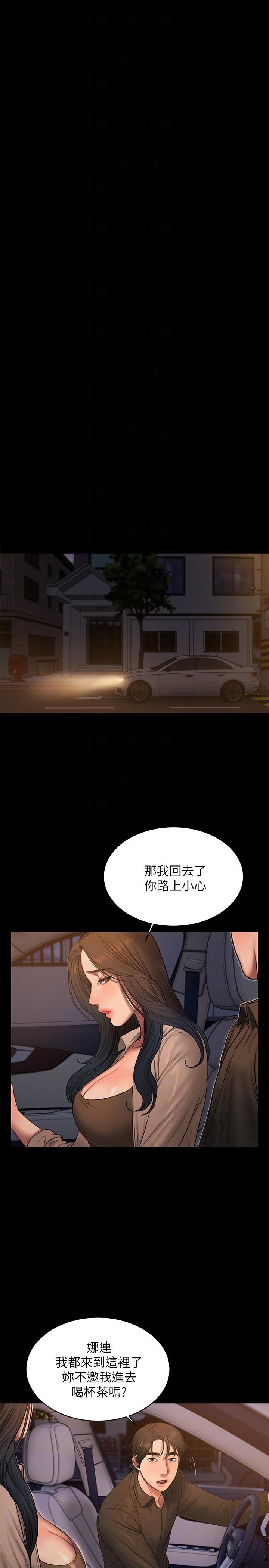 [韩国漫画] Run away 剧情,巨乳大奶#[28P]-15