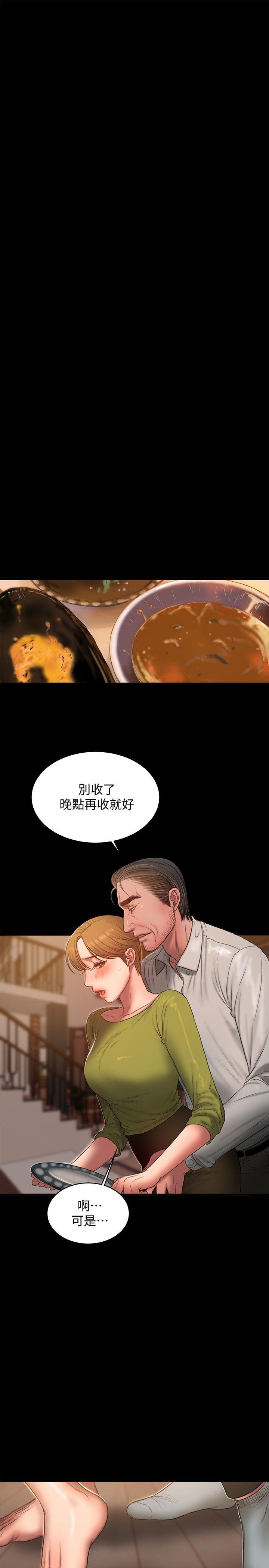 [韩国漫画] Run away 剧情,巨乳大奶#[28P]-18