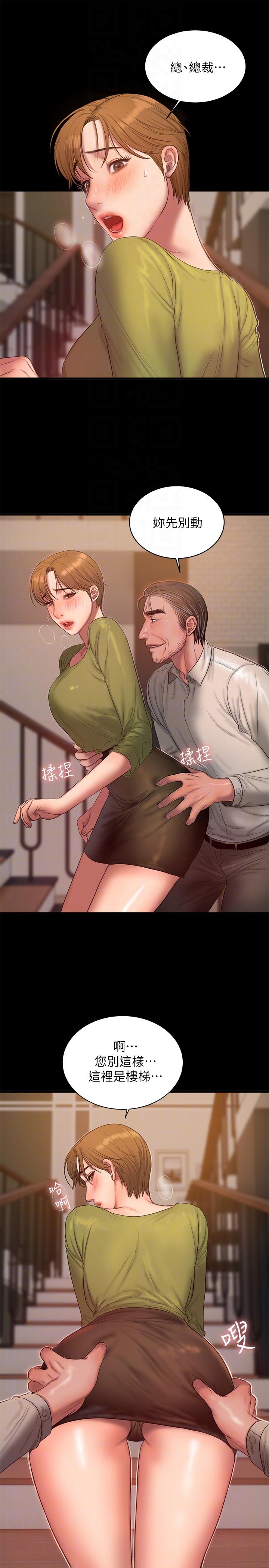 [韩国漫画] Run away 剧情,巨乳大奶#[28P]-21