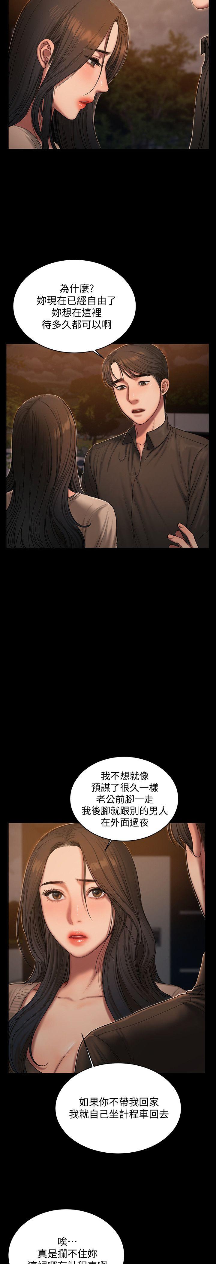 [韩国漫画] Run away 剧情,巨乳大奶#[28P]-4