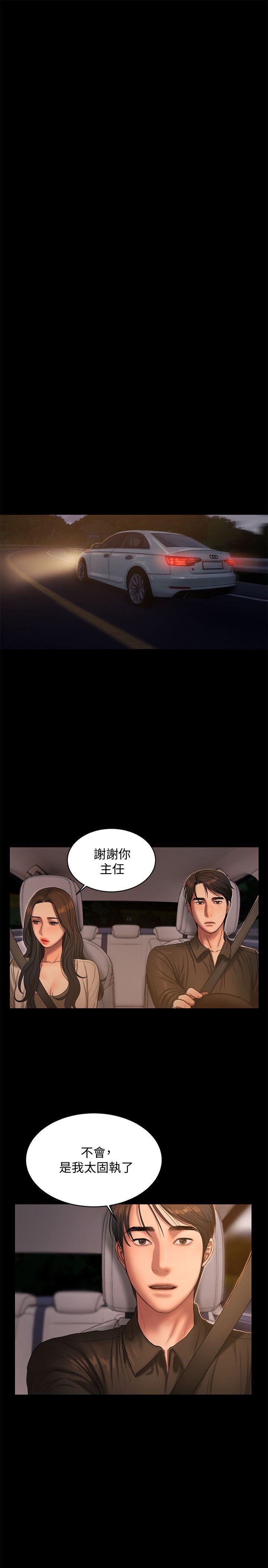 [韩国漫画] Run away 剧情,巨乳大奶#[28P]-6