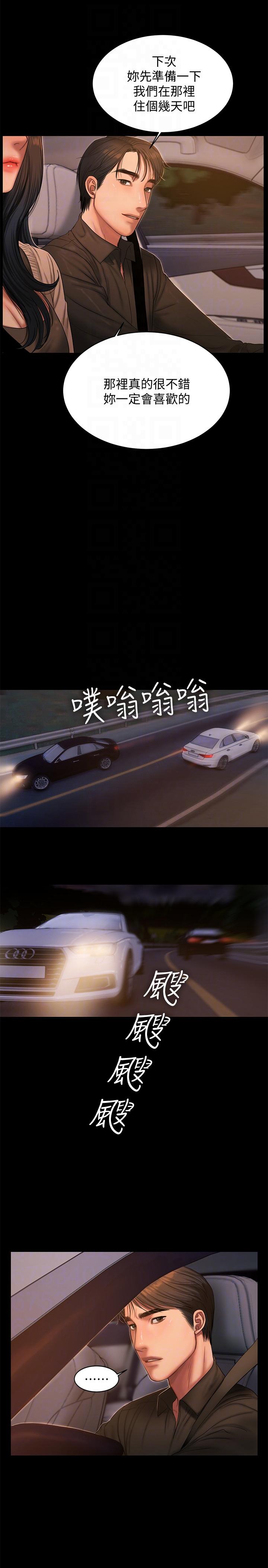 [韩国漫画] Run away 剧情,巨乳大奶#[28P]-7