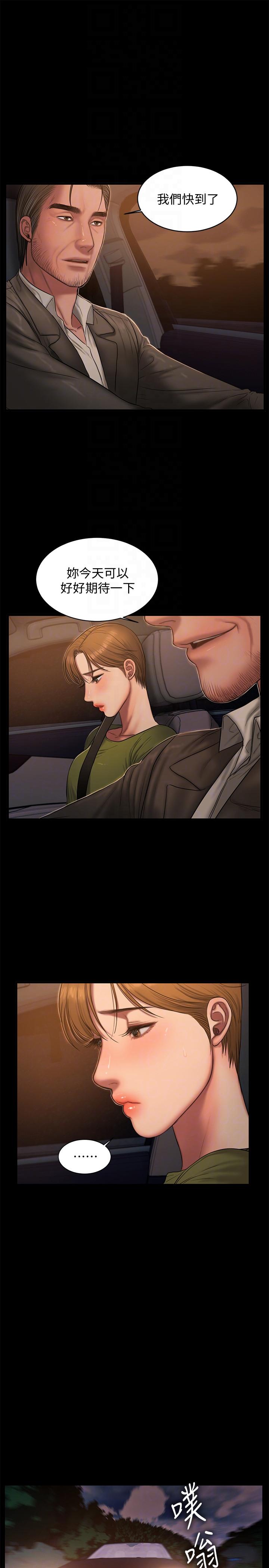 [韩国漫画] Run away 剧情,巨乳大奶#[28P]-9