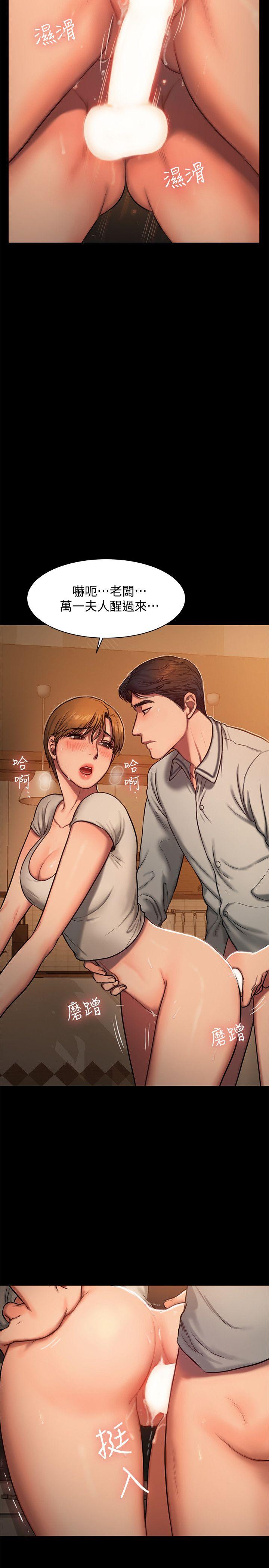 [Manhwa] Run away Plot, big breasts#[37P]-13