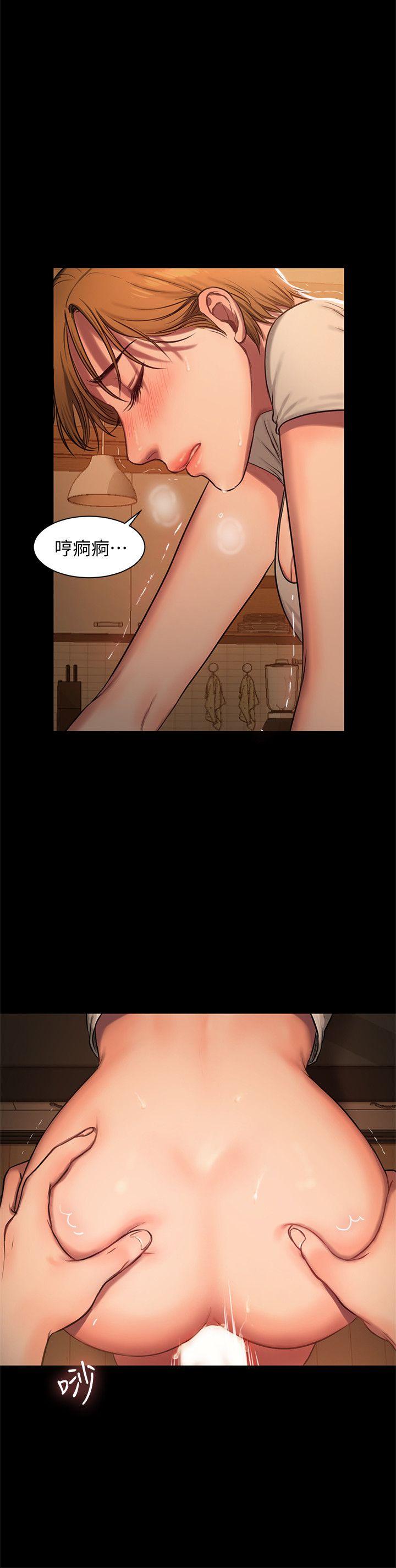 [Manhwa] Run away Plot, big breasts#[37P]-14