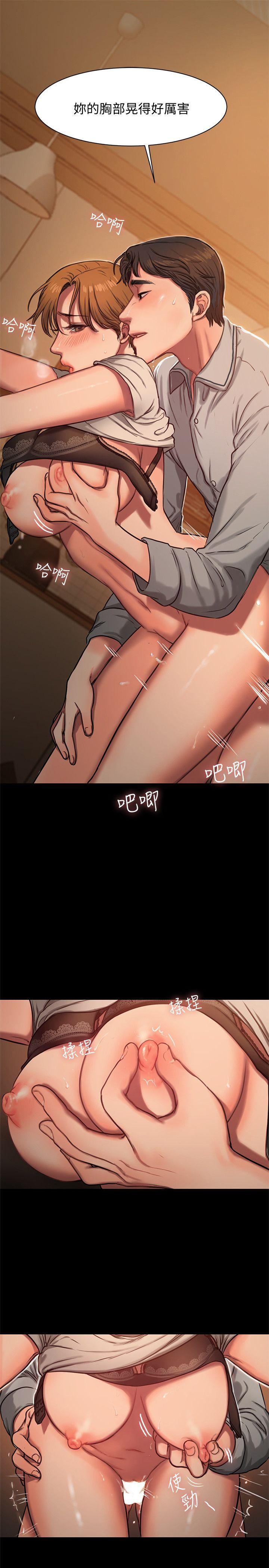 [Manhwa] Run away Plot, big breasts#[37P]-22