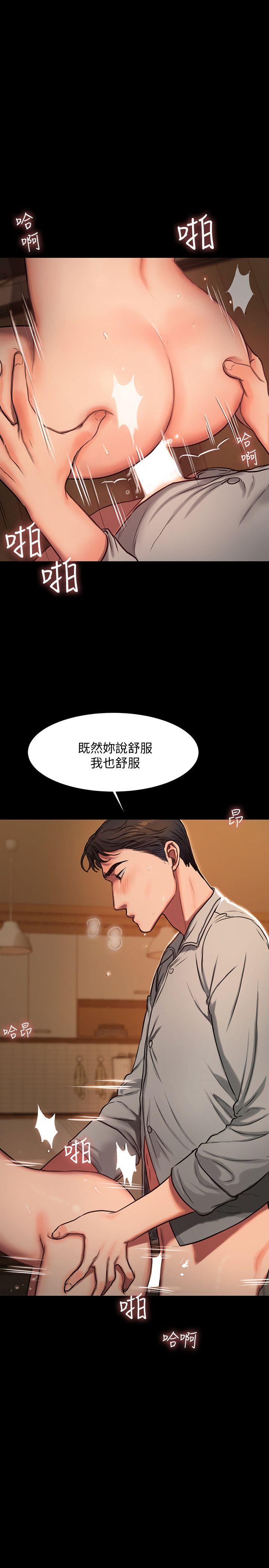 [Manhwa] Run away Plot, big breasts#[37P]-27