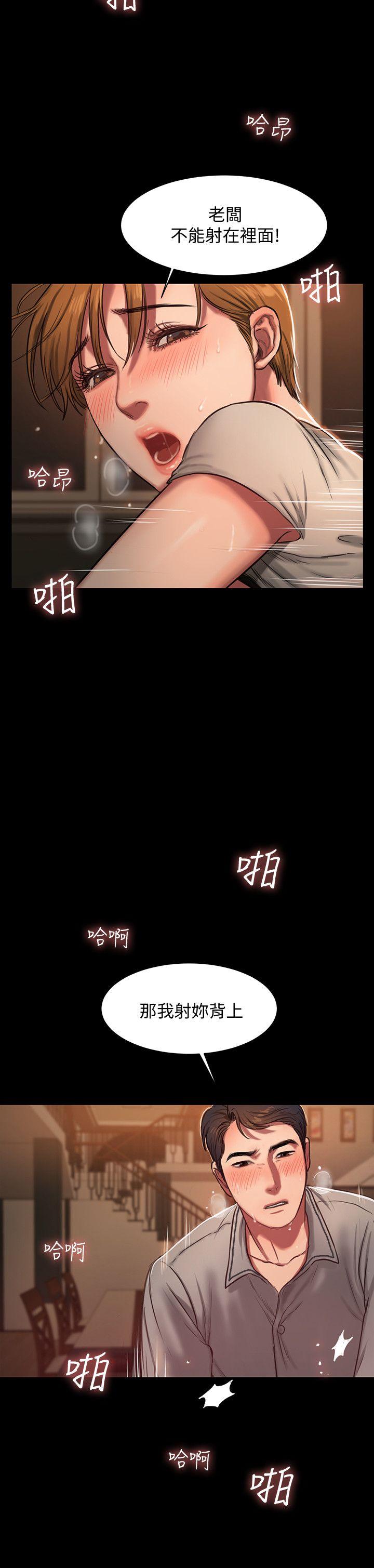 [Manhwa] Run away Plot, big breasts#[37P]-29