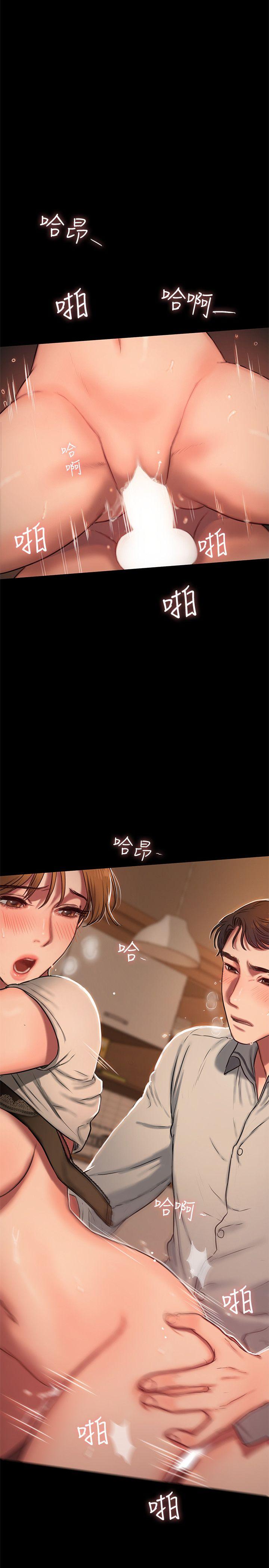 [Manhwa] Run away Plot, big breasts#[37P]-30