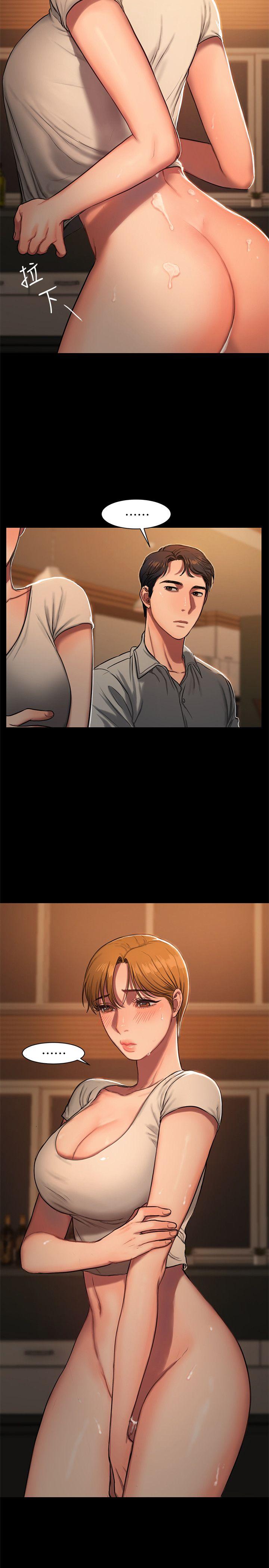 [Manhwa] Run away Plot, big breasts#[37P]-35