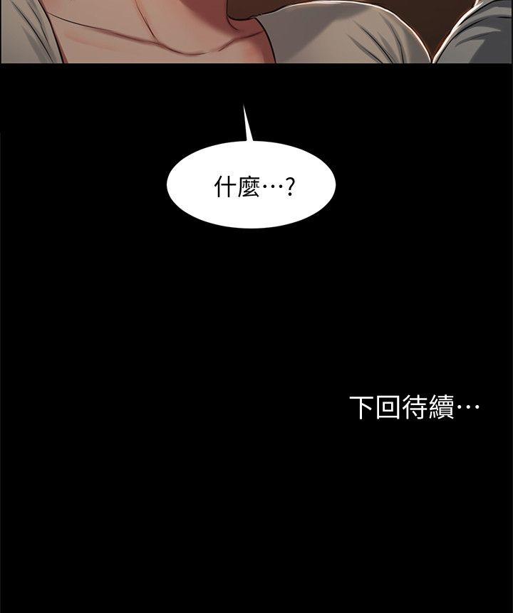 [Manhwa] Run away Plot, big breasts#[37P]-37