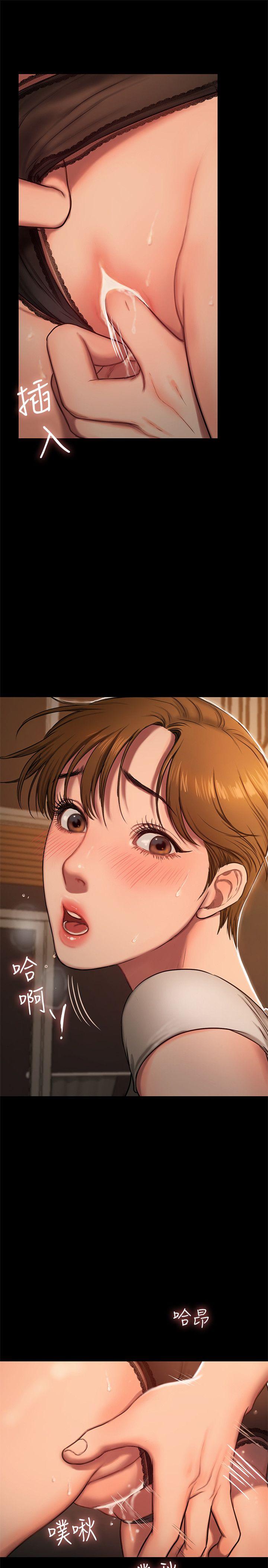 [Manhwa] Run away Plot, big breasts#[37P]-6