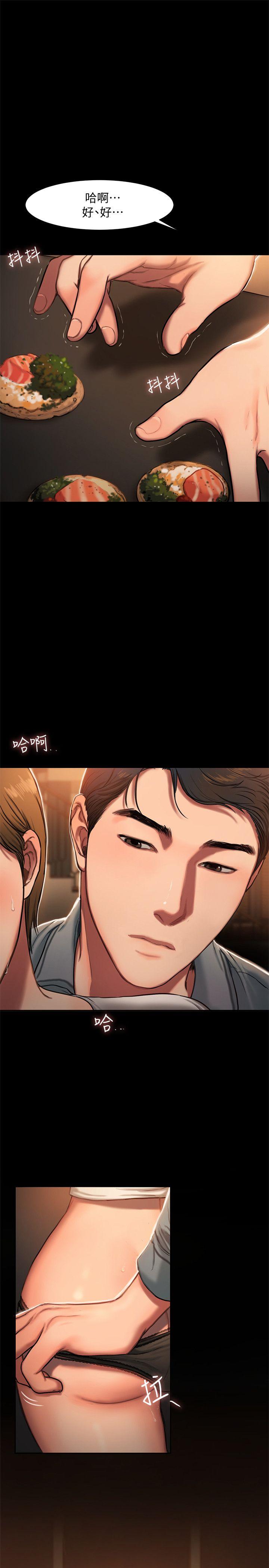 [Manhwa] Run away Plot, big breasts#[37P]-9