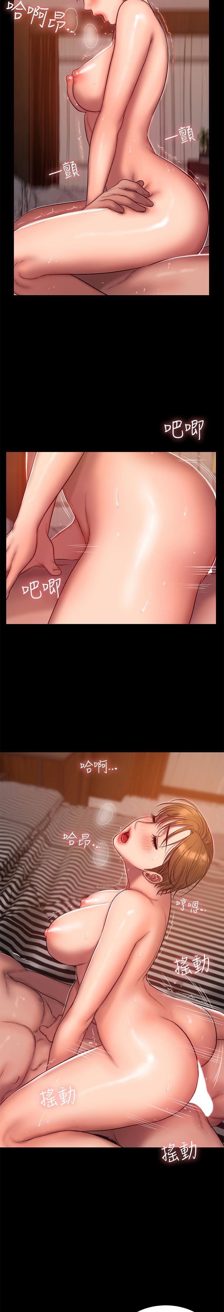 [Manhwa] Run away Plot, big breasts#[28P]-10
