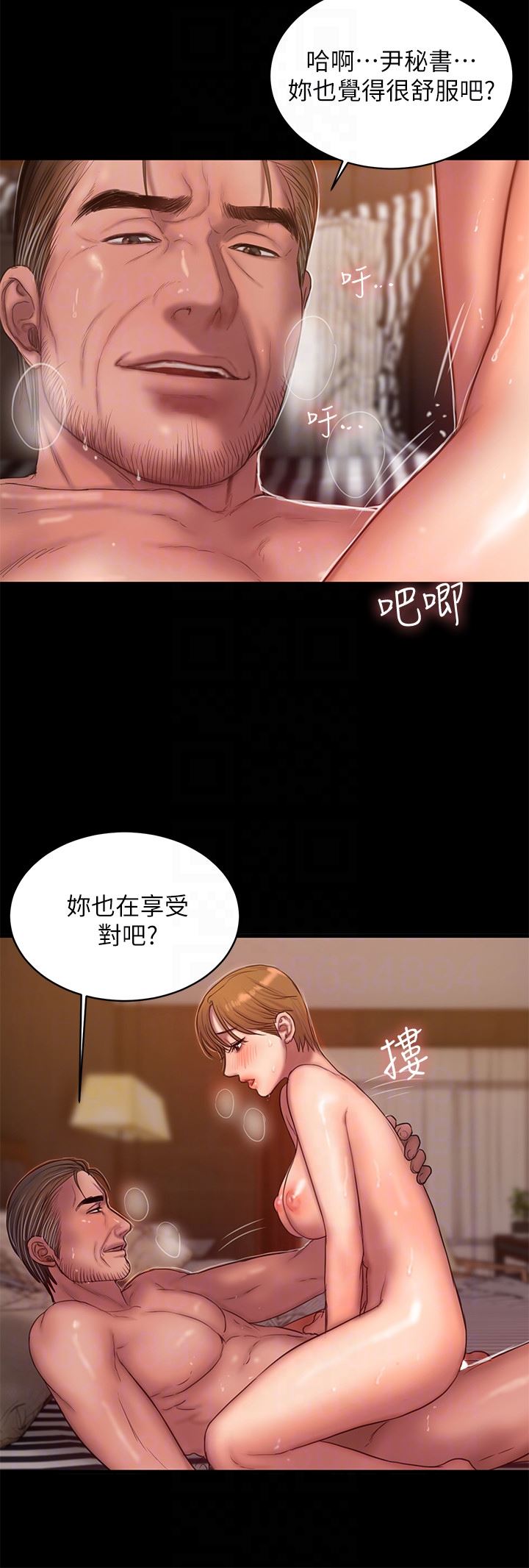 [Manhwa] Run away Plot, big breasts#[28P]-11