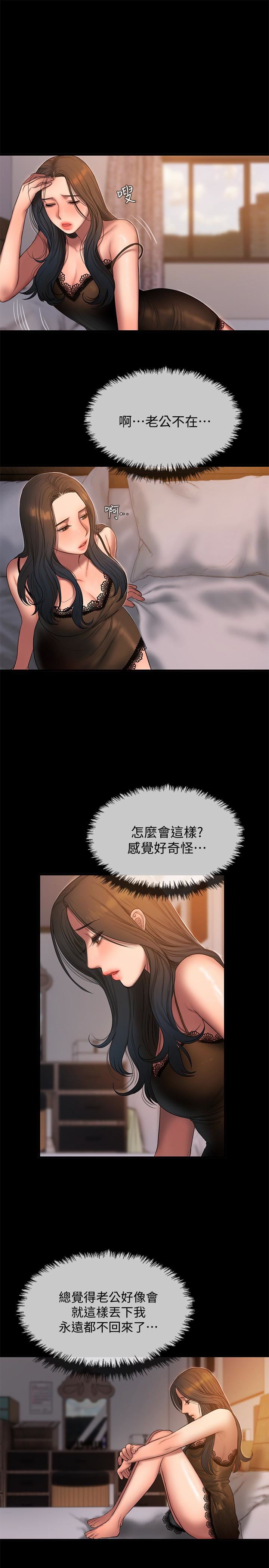 [Manhwa] Run away Plot, big breasts#[28P]-18