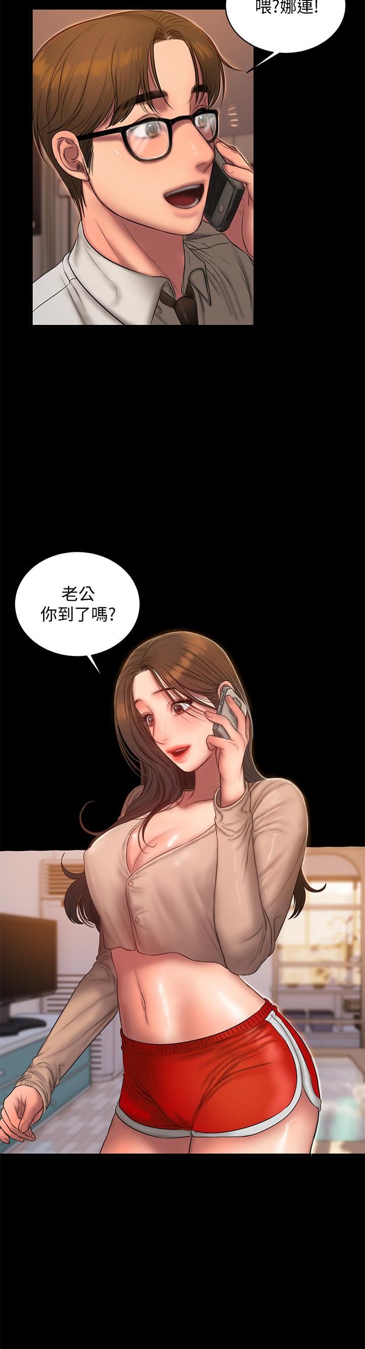 [Manhwa] Run away Plot, big breasts#[28P]-20