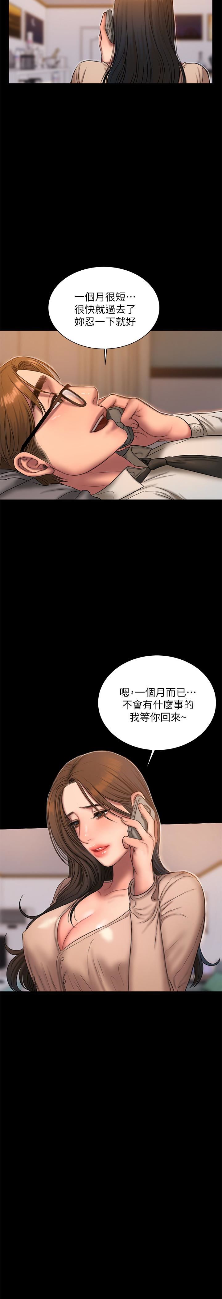 [Manhwa] Run away Plot, big breasts#[28P]-22