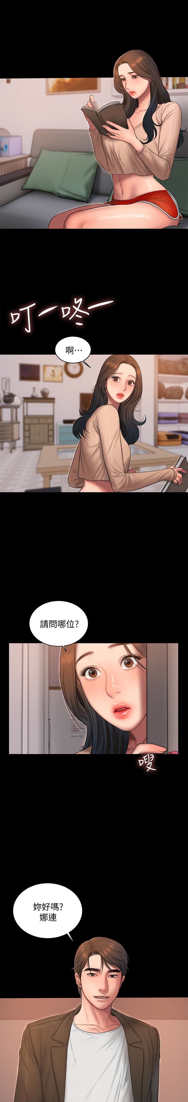 [Manhwa] Run away Plot, big breasts#[28P]-24
