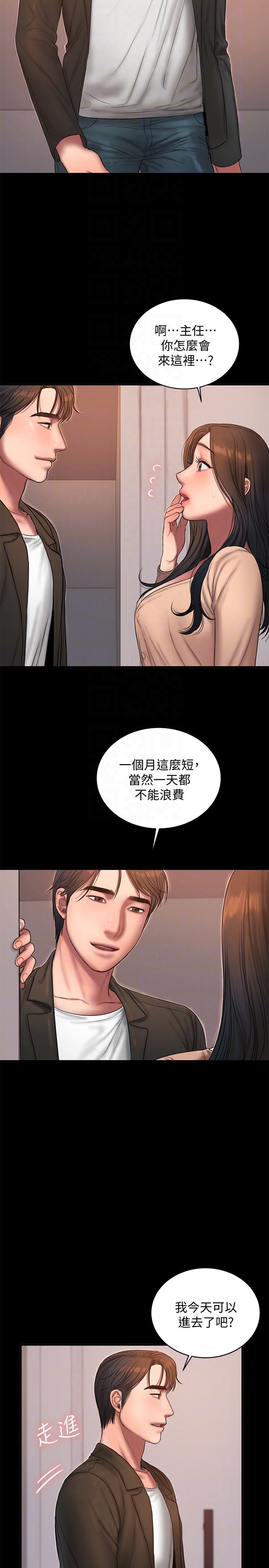 [Manhwa] Run away Plot, big breasts#[28P]-25