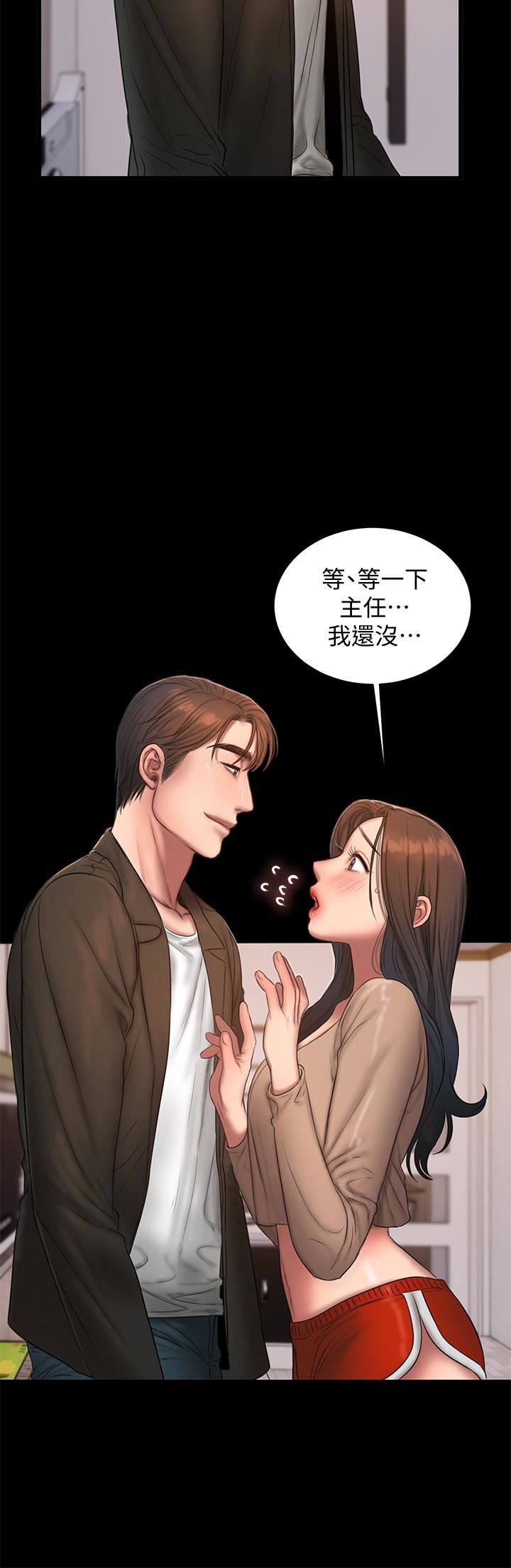 [Manhwa] Run away Plot, big breasts#[28P]-26