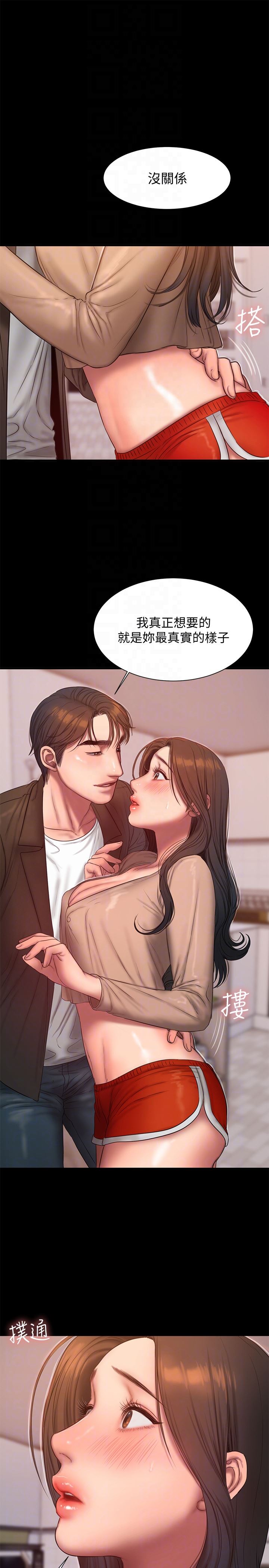 [Manhwa] Run away Plot, big breasts#[28P]-27